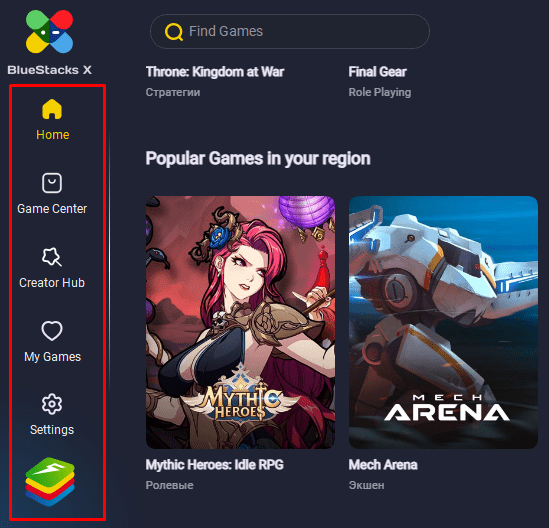BlueStacks X sidebar