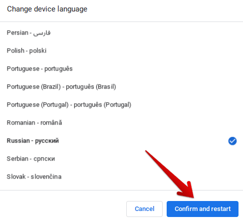 Confirming the Language Change