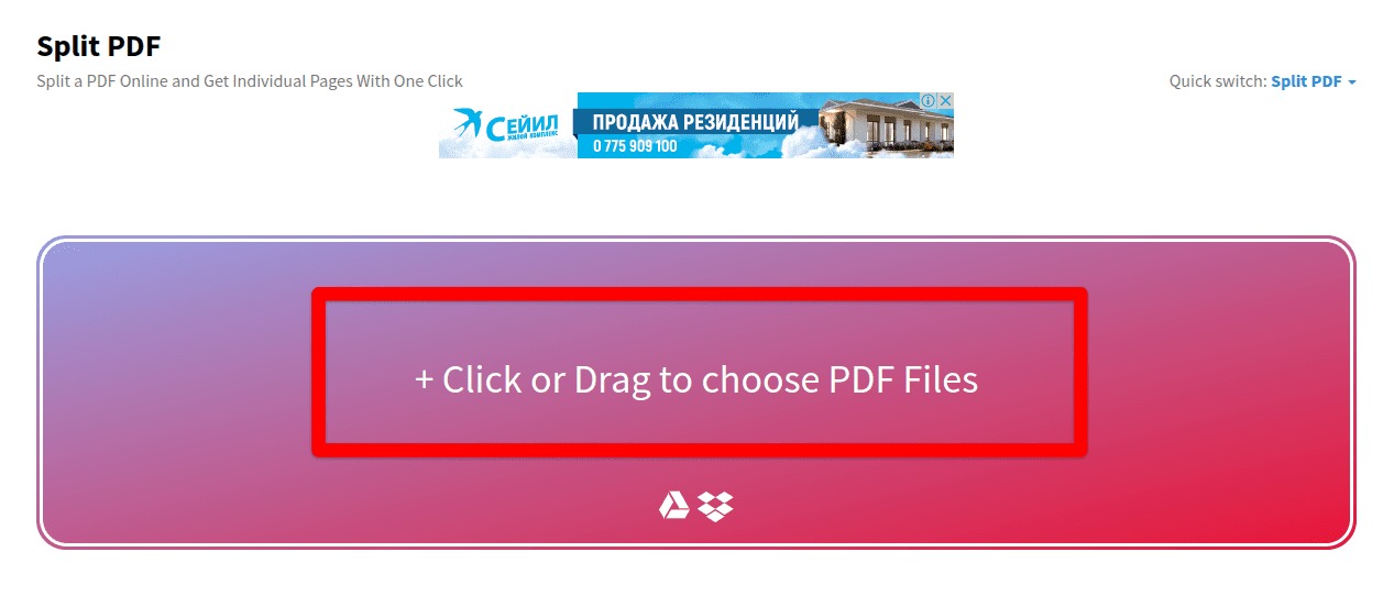 Uploading PDF file