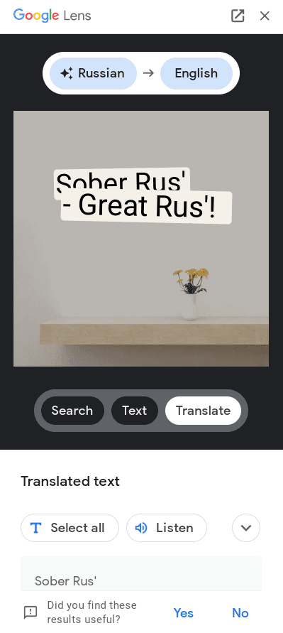 The "Translate" feature in Google Lens