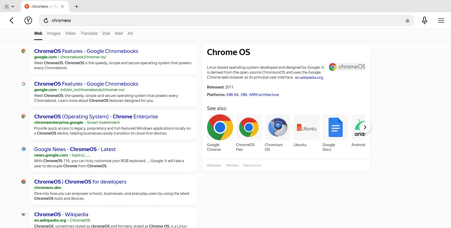 Yandex browser's user interface